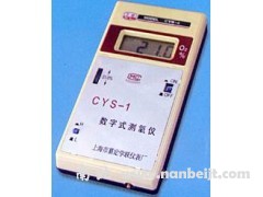CYS-1 数字式测氧仪